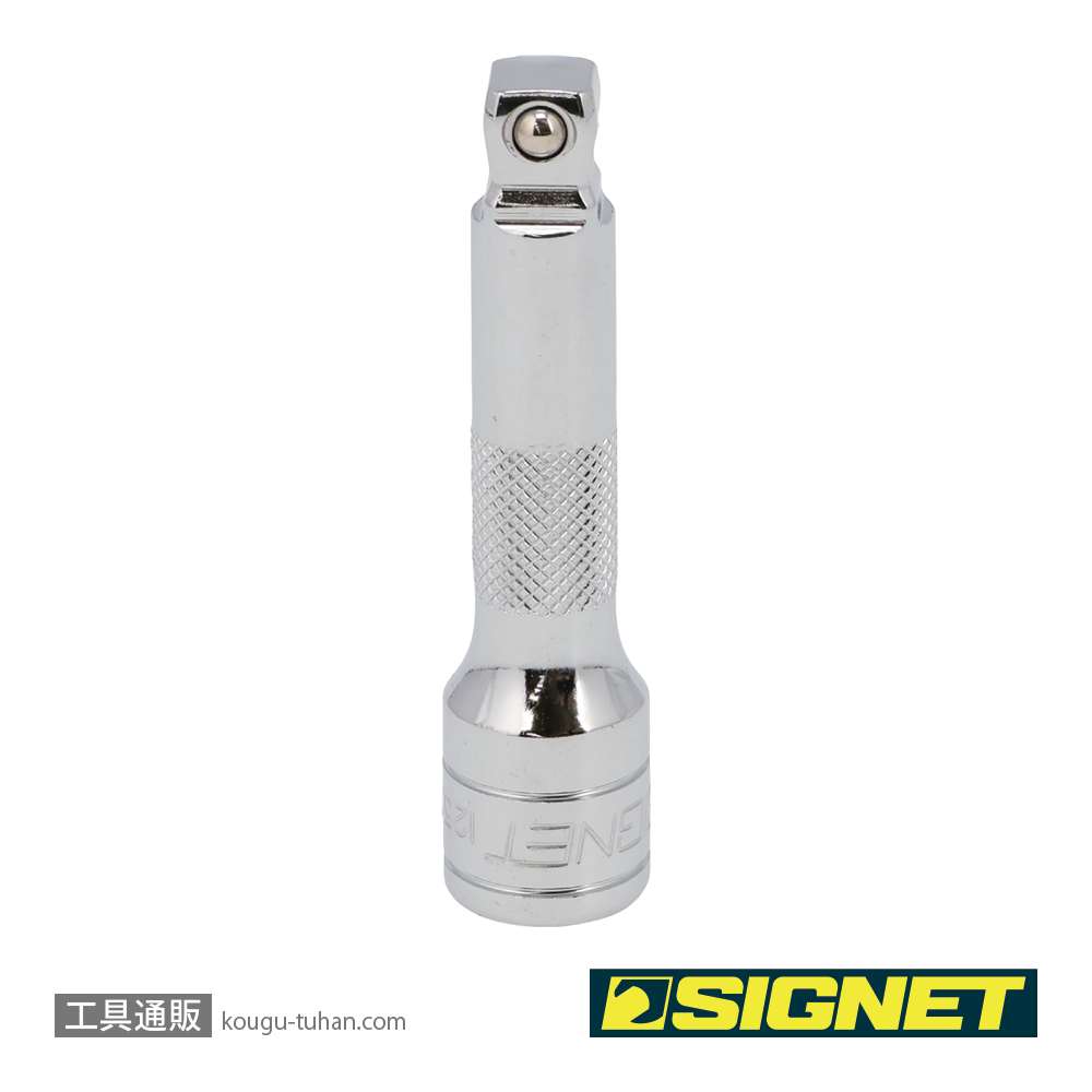 SIGNET 12523 3/8DR 首振りエキステンションバー 75MMの画像