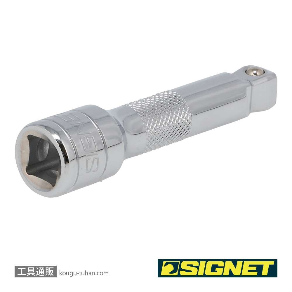 SIGNET 12523 3/8DR 首振りエキステンションバー 75MMの画像