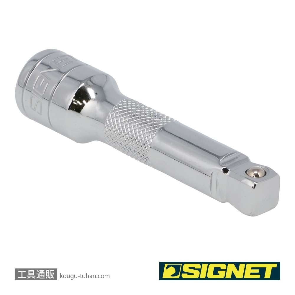 SIGNET 12523 3/8DR 首振りエキステンションバー 75MMの画像