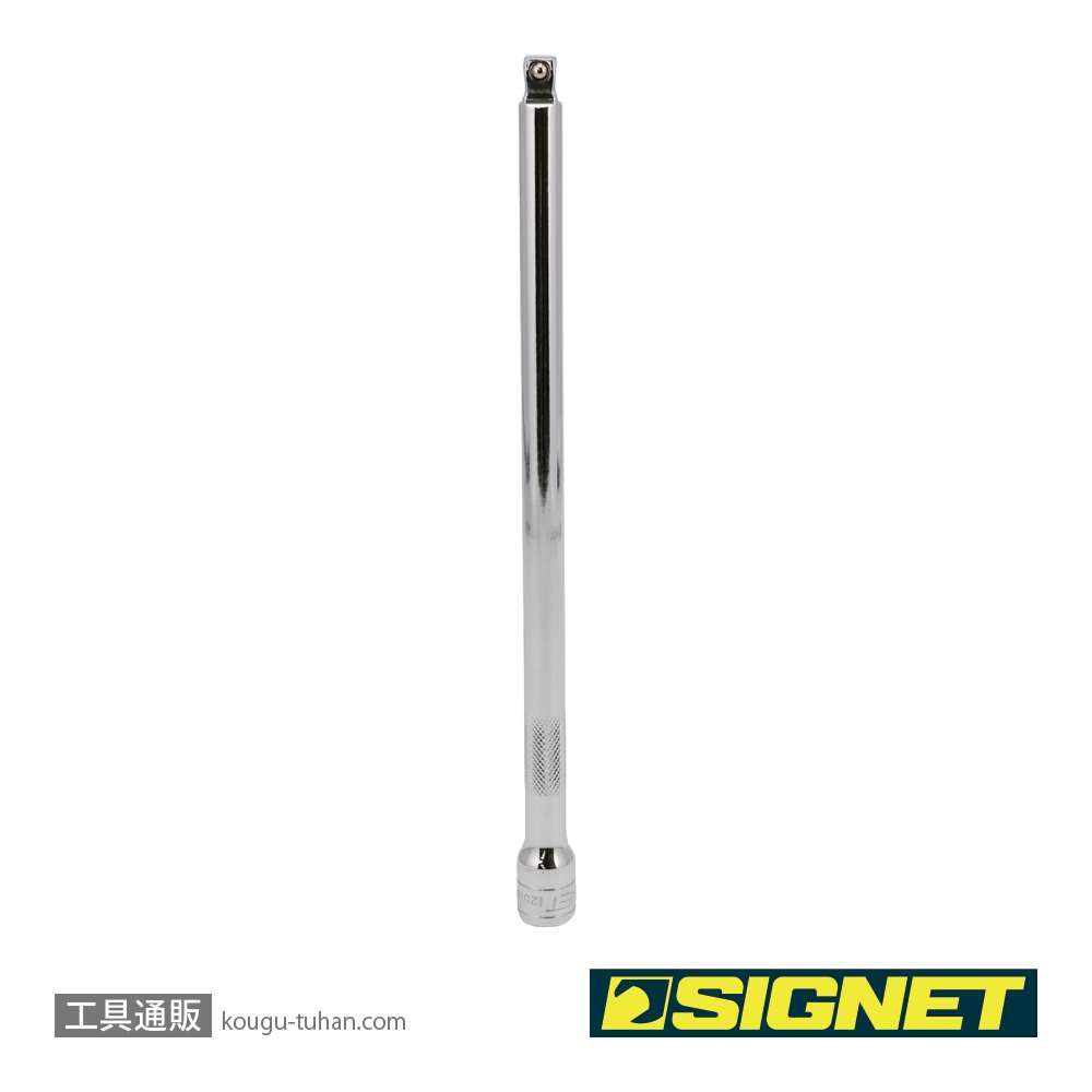 SIGNET 12518 3/8DR 首振りエキステンションバー 250MMの画像