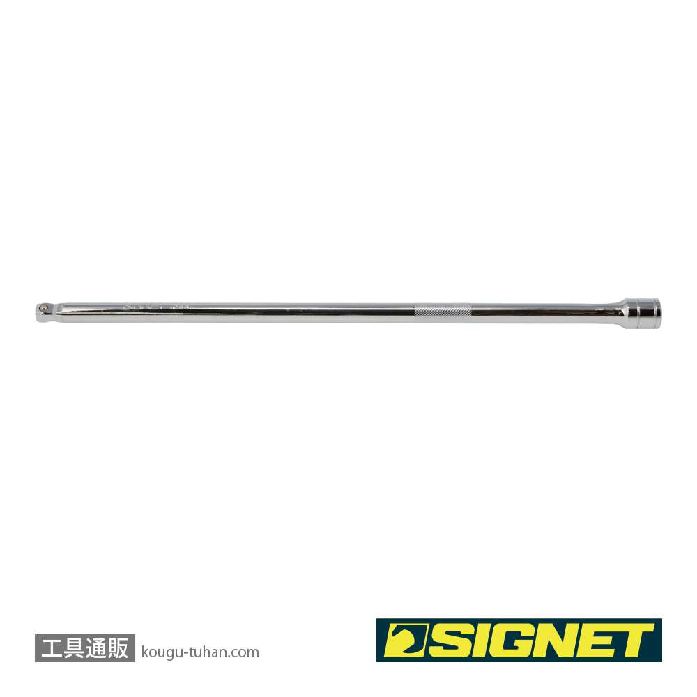 SIGNET 12551 3/8DR 首振りエキステンションバー 350MMの画像