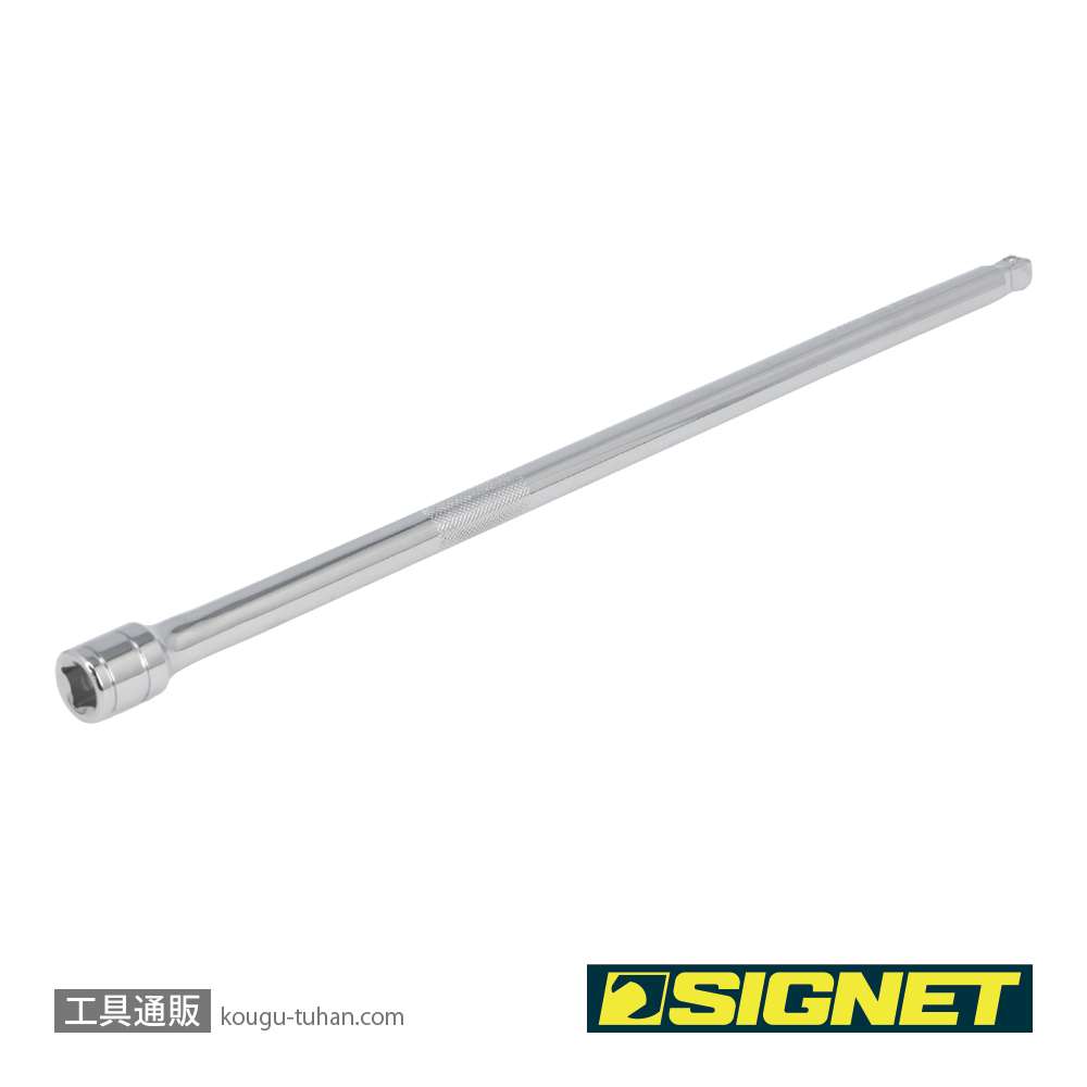 SIGNET 12551 3/8DR 首振りエキステンションバー 350MMの画像