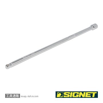 SIGNET 12551 3/8DR 首振りエキステンションバー 350MMの画像