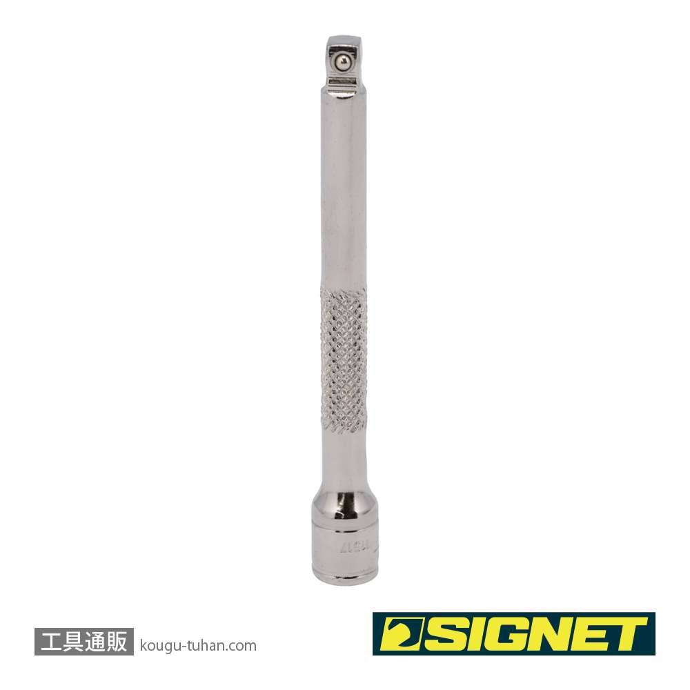 SIGNET 11517 1/4DR 首振りエキステンションバー 100MMの画像