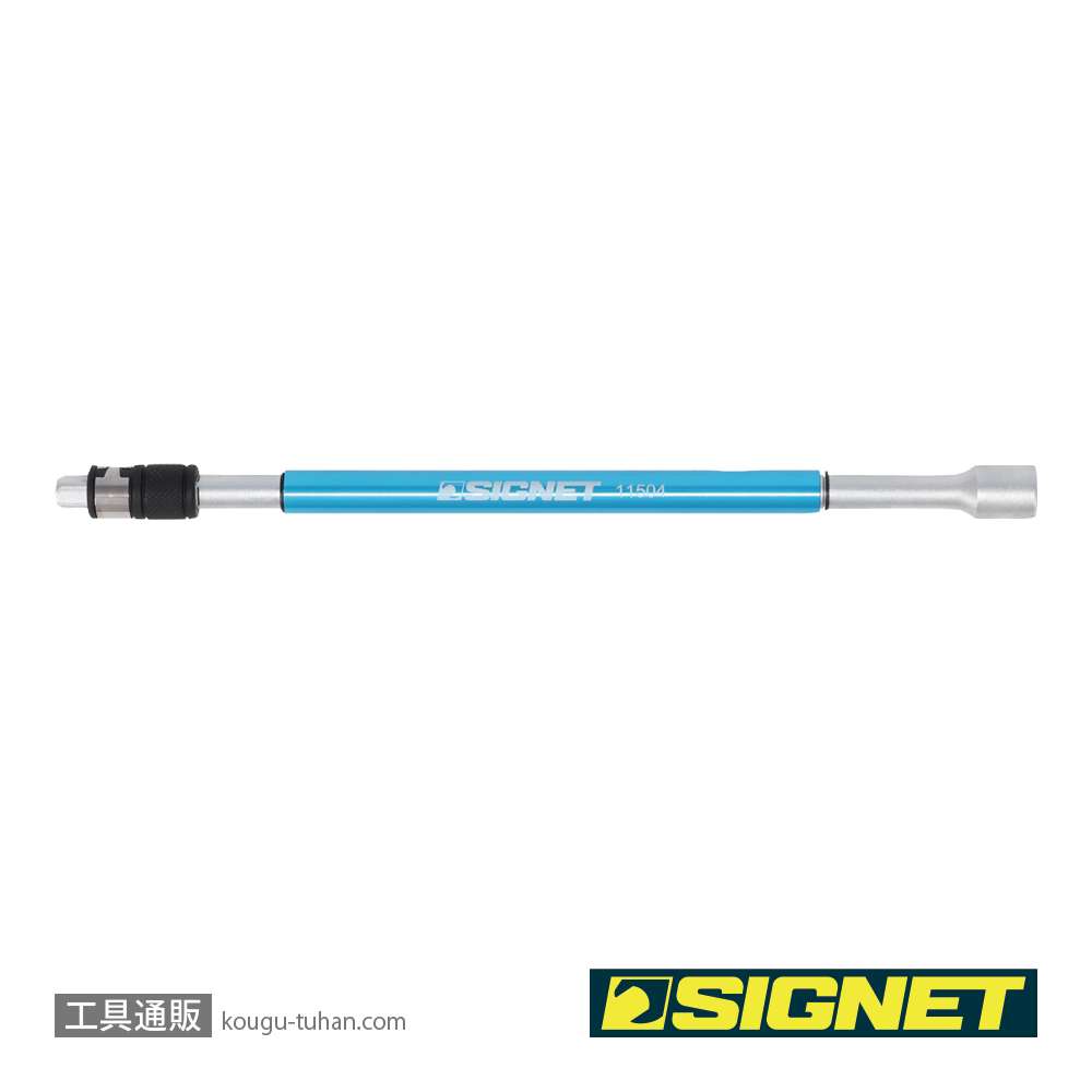 SIGNET 11504 1/4DR 2WAY クイックエキステンションバーの画像