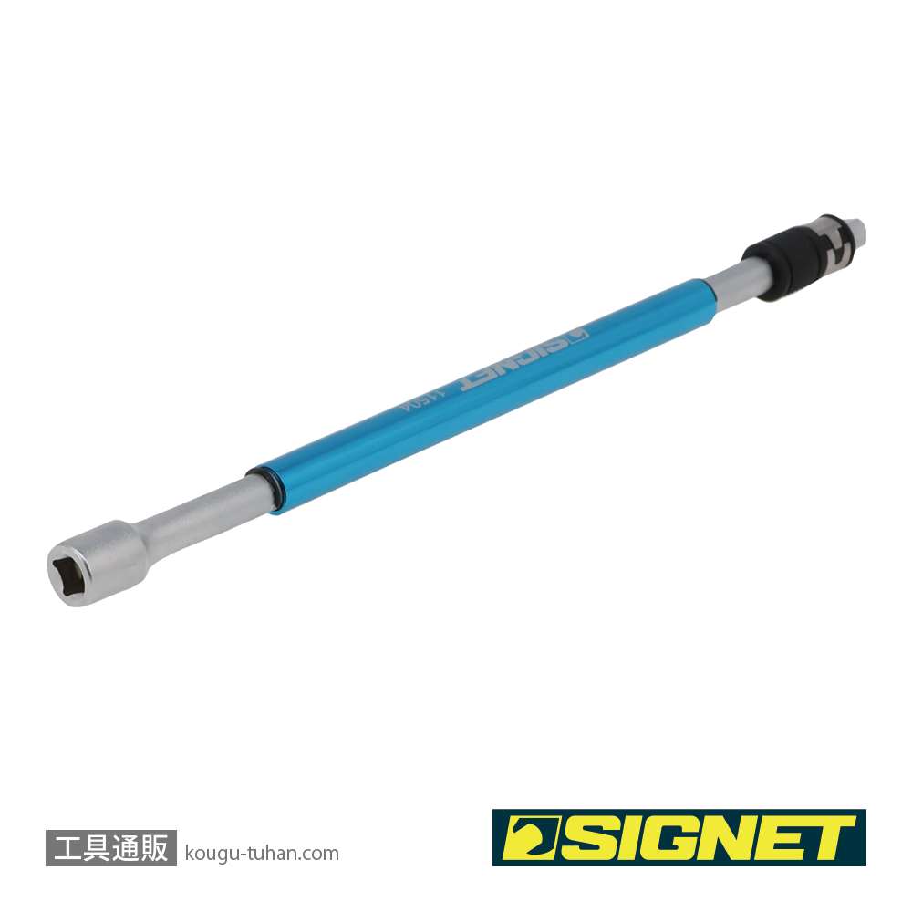 SIGNET 11504 1/4DR 2WAY クイックエキステンションバーの画像