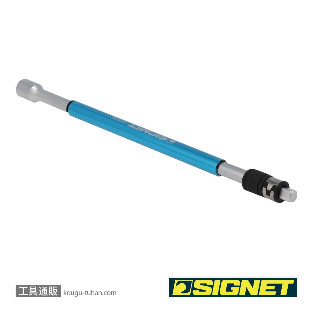 SIGNET 11504 1/4DR 2WAY クイックエキステンションバーの画像