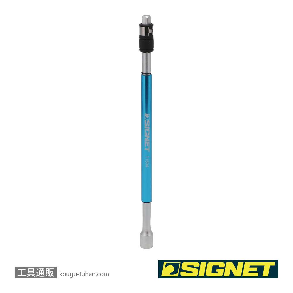 SIGNET 11504 1/4DR 2WAY クイックエキステンションバーの画像