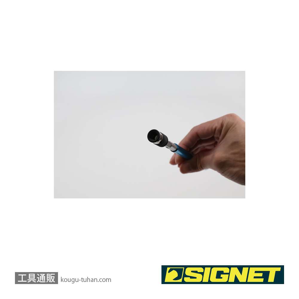 SIGNET 11504 1/4DR 2WAY クイックエキステンションバーの画像