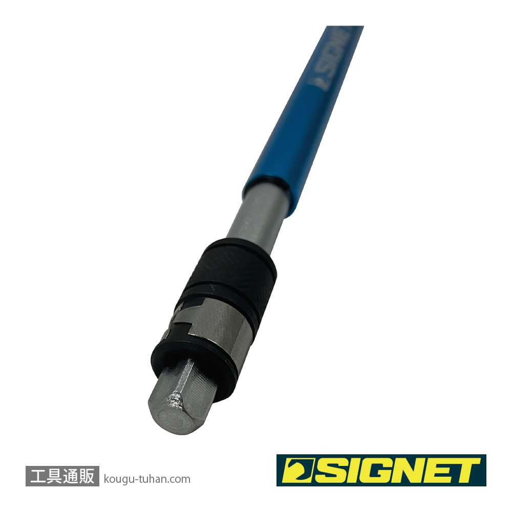 SIGNET 11504 1/4DR 2WAY クイックエキステンションバーの画像