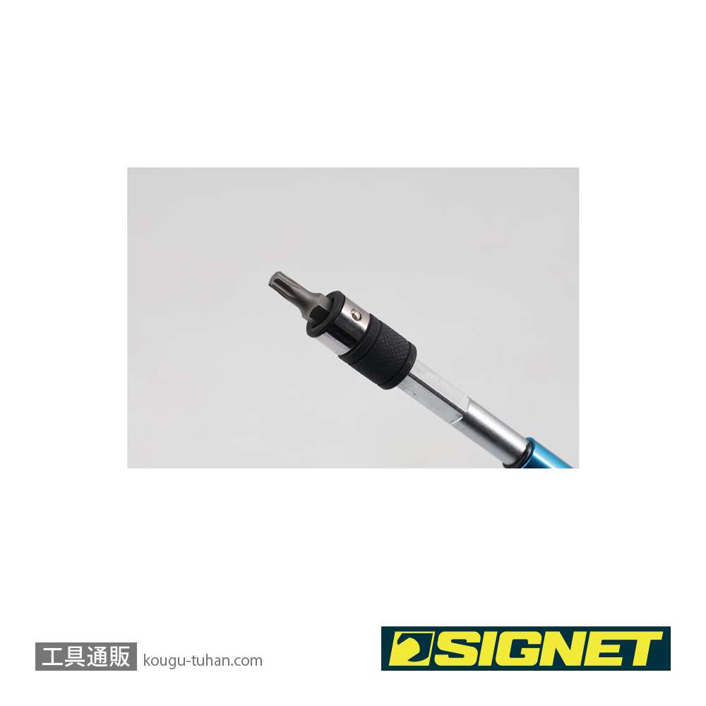 SIGNET 11504 1/4DR 2WAY クイックエキステンションバーの画像