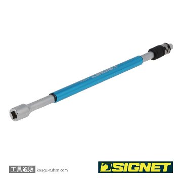 SIGNET 11504 1/4DR 2WAY クイックエキステンションバーの画像