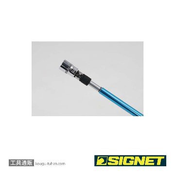 SIGNET 11504 1/4DR 2WAY クイックエキステンションバーの画像