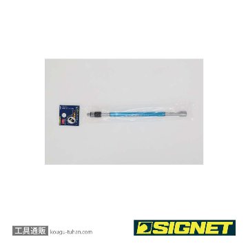 SIGNET 11504 1/4DR 2WAY クイックエキステンションバーの画像