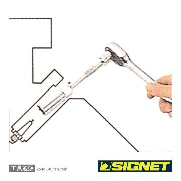SIGNET 13542 1/2DR ロッキング エキステンションバー 125MMの画像