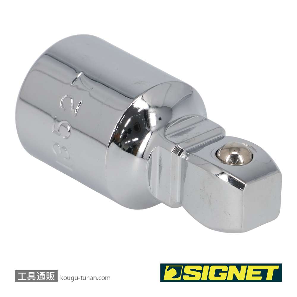 SIGNET 13527 1/2DR 首振りエキステンションバー 50MMの画像