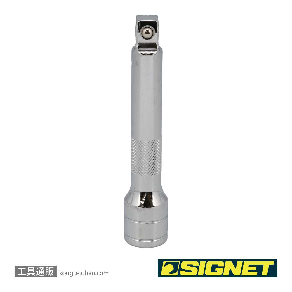 SIGNET 13516 1/2DR 首振りエキステンションバー 125MMの画像