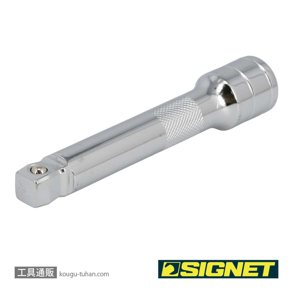SIGNET 13516 1/2DR 首振りエキステンションバー 125MMの画像