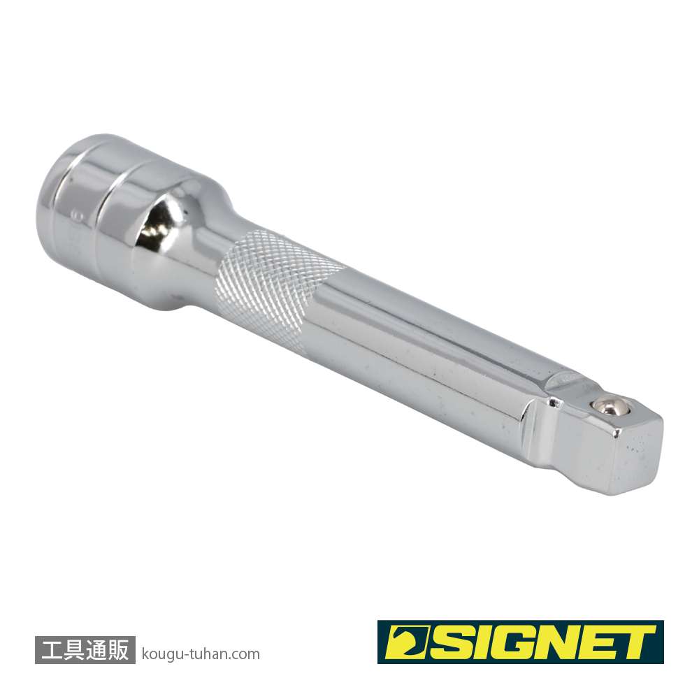 SIGNET 13516 1/2DR 首振りエキステンションバー 125MMの画像