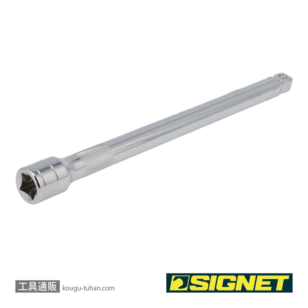 SIGNET 13517 1/2DR 首振りエキステンションバー 250MMの画像