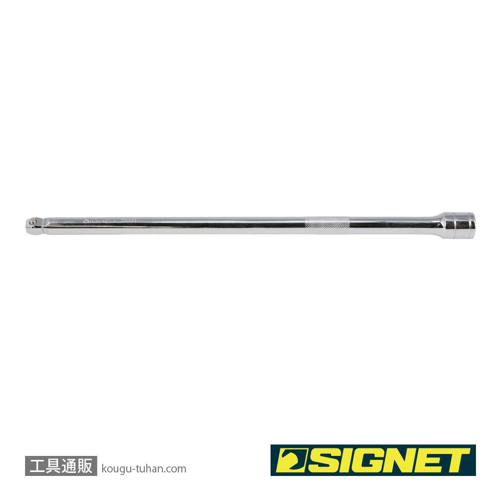 SIGNET 13551 1/2DR 首振りエキステンションバー 380MMの画像