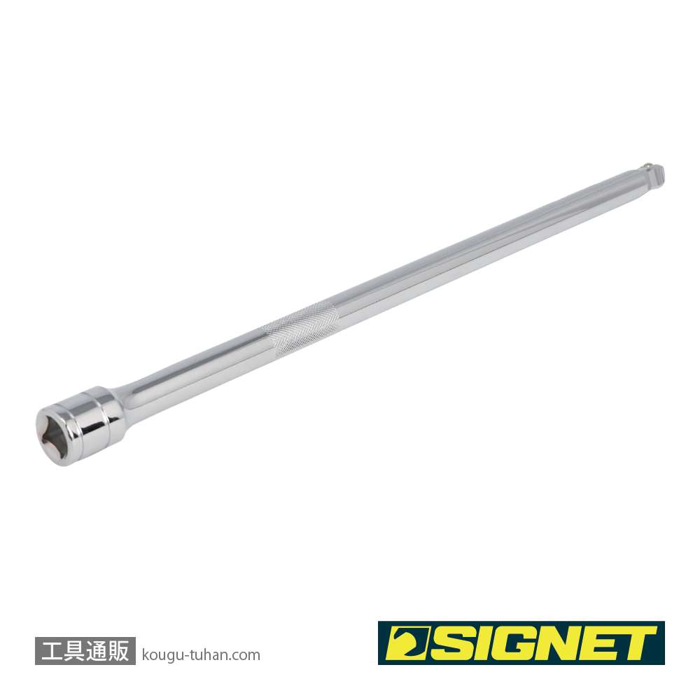 SIGNET 13551 1/2DR 首振りエキステンションバー 380MMの画像