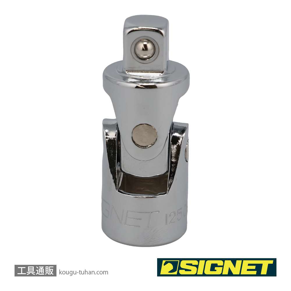 SIGNET 12509 3/8DR ユニバーサルジョイントの画像