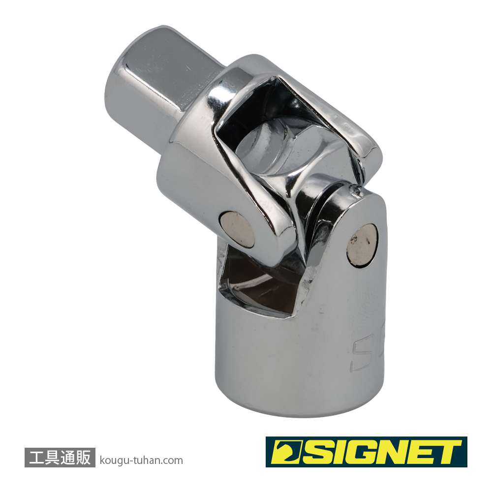 SIGNET 12509 3/8DR ユニバーサルジョイントの画像
