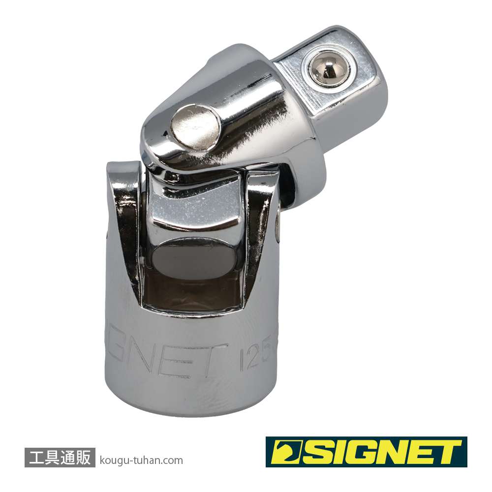 SIGNET 12509 3/8DR ユニバーサルジョイントの画像
