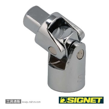 SIGNET 12509 3/8DR ユニバーサルジョイントの画像