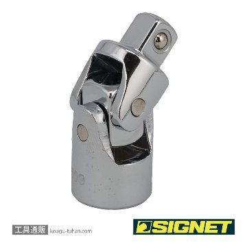 SIGNET 11509 1/4DR ユニバーサルジョイントの画像