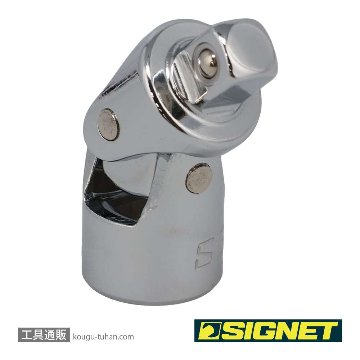SIGNET 11509 1/4DR ユニバーサルジョイントの画像