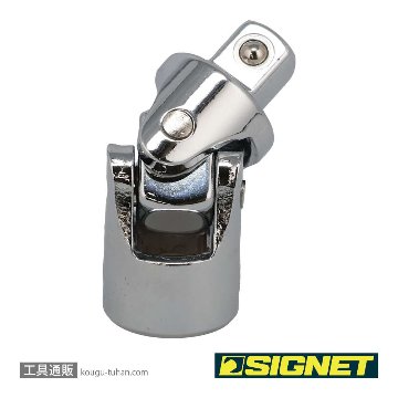 SIGNET 11509 1/4DR ユニバーサルジョイントの画像