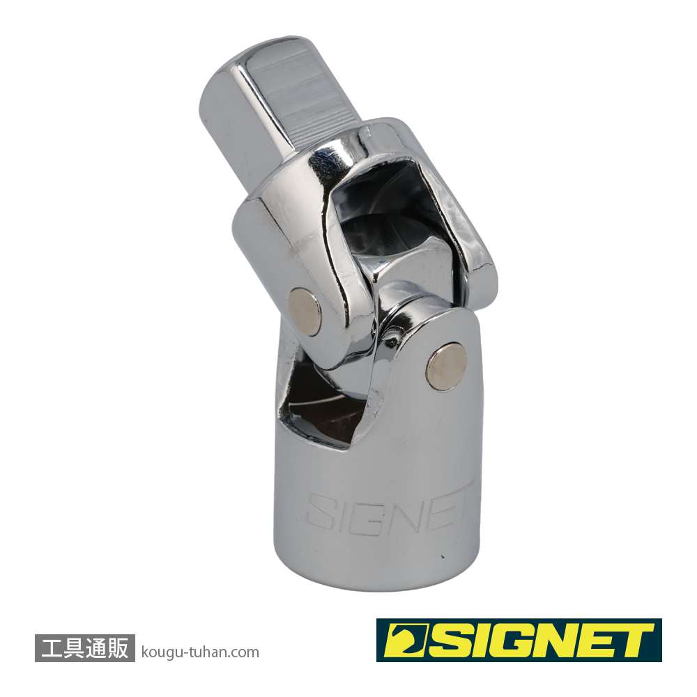 SIGNET 13509 1/2DR ユニバーサルジョイントの画像