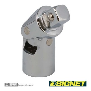 SIGNET 13509 1/2DR ユニバーサルジョイントの画像