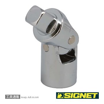 SIGNET 13509 1/2DR ユニバーサルジョイントの画像