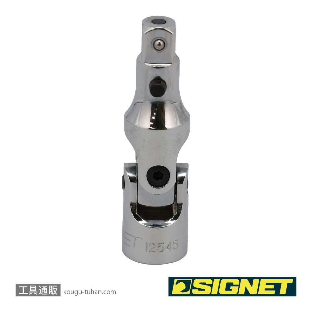 SIGNET 12545 3/8DR ロッキングユニバーサルジョイントの画像