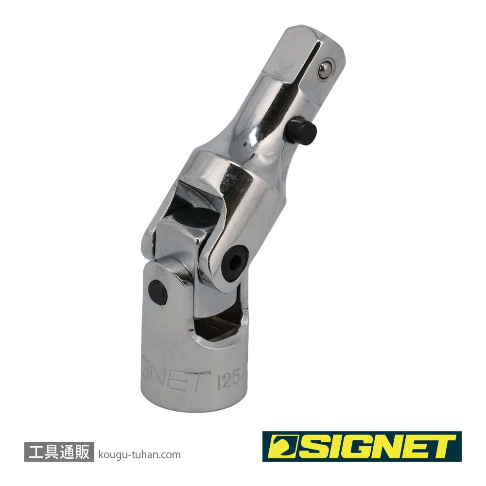 SIGNET 12545 3/8DR ロッキングユニバーサルジョイントの画像
