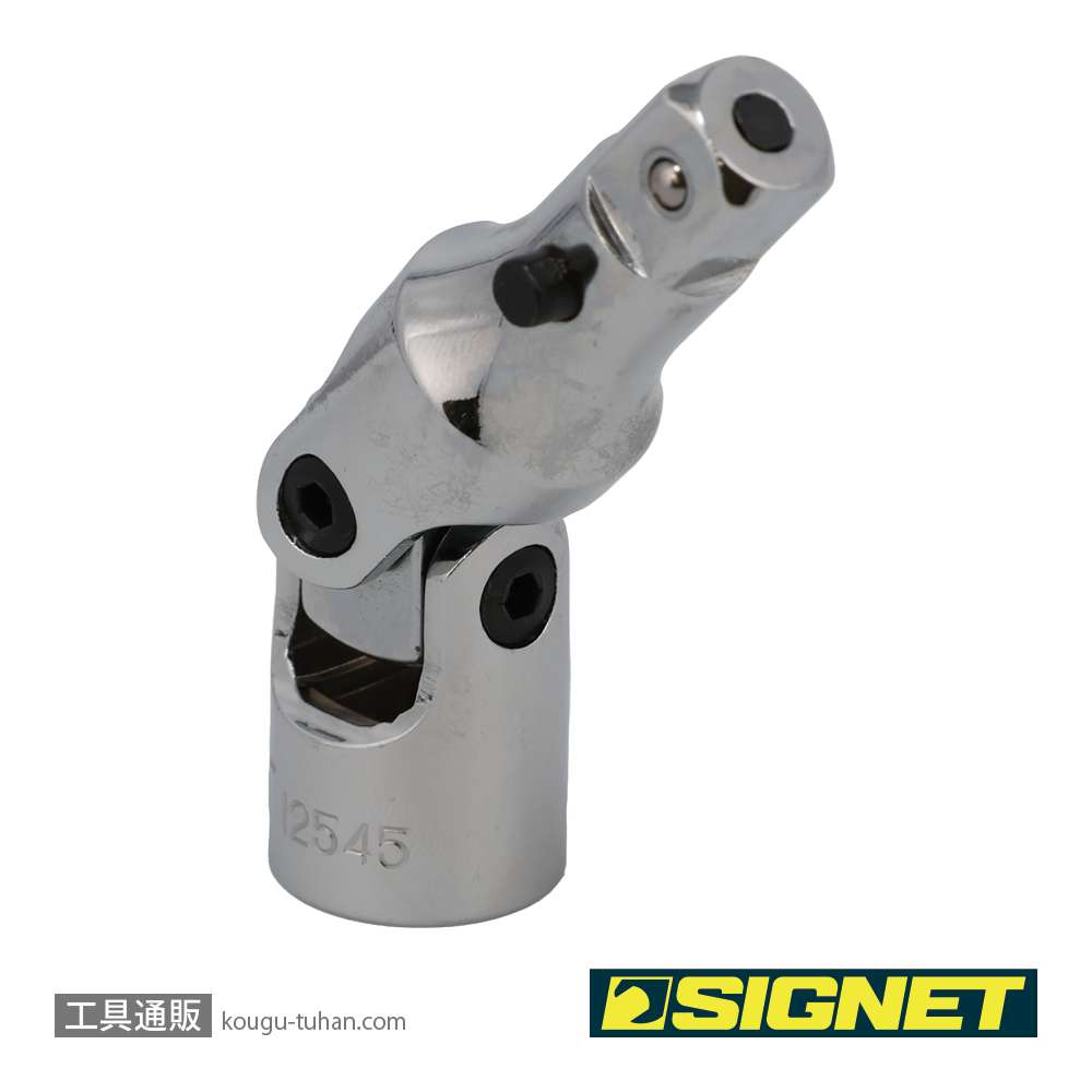 SIGNET 12545 3/8DR ロッキングユニバーサルジョイントの画像