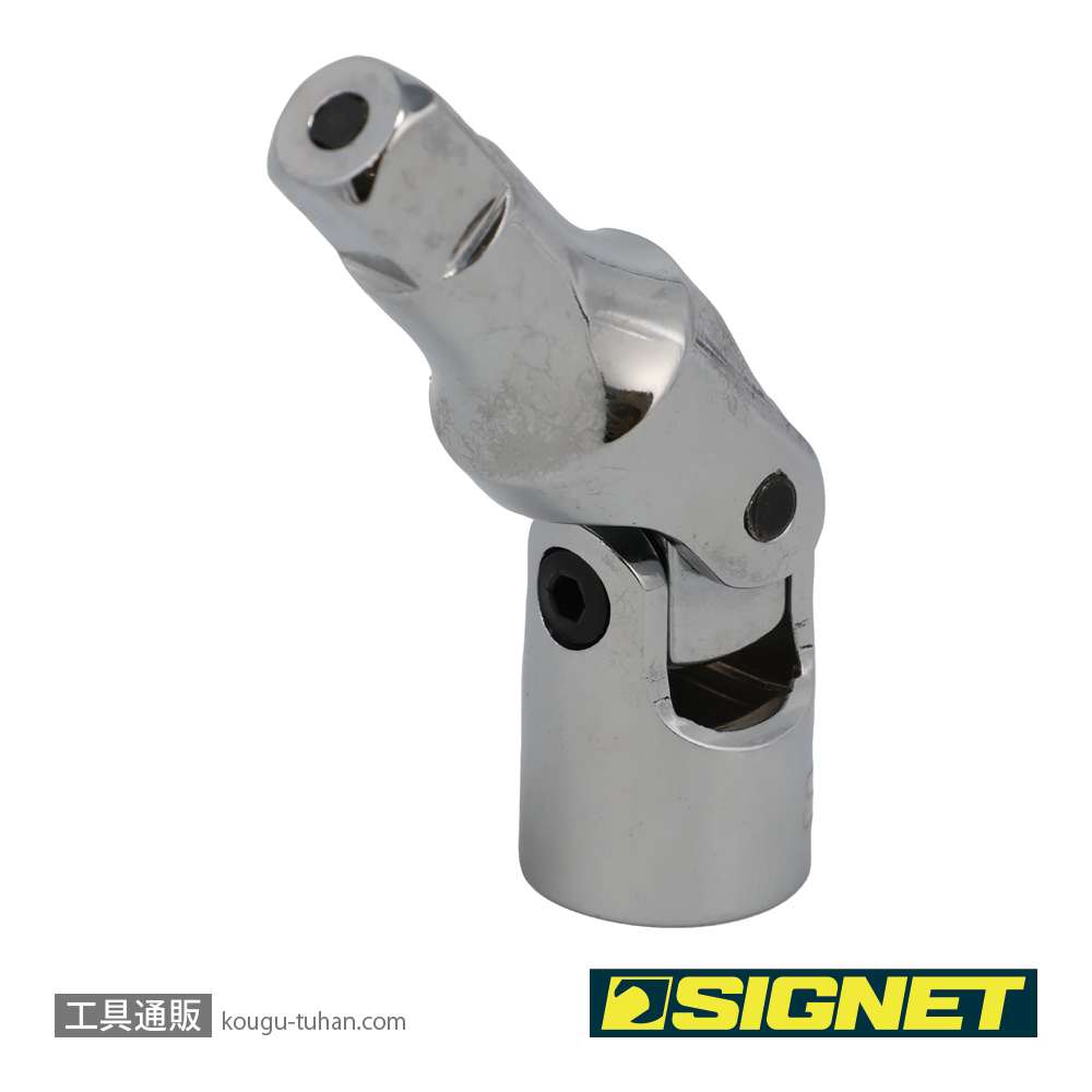 SIGNET 12545 3/8DR ロッキングユニバーサルジョイントの画像