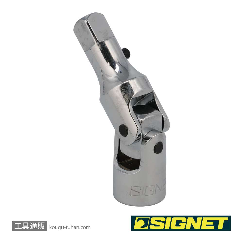 SIGNET 12545 3/8DR ロッキングユニバーサルジョイントの画像