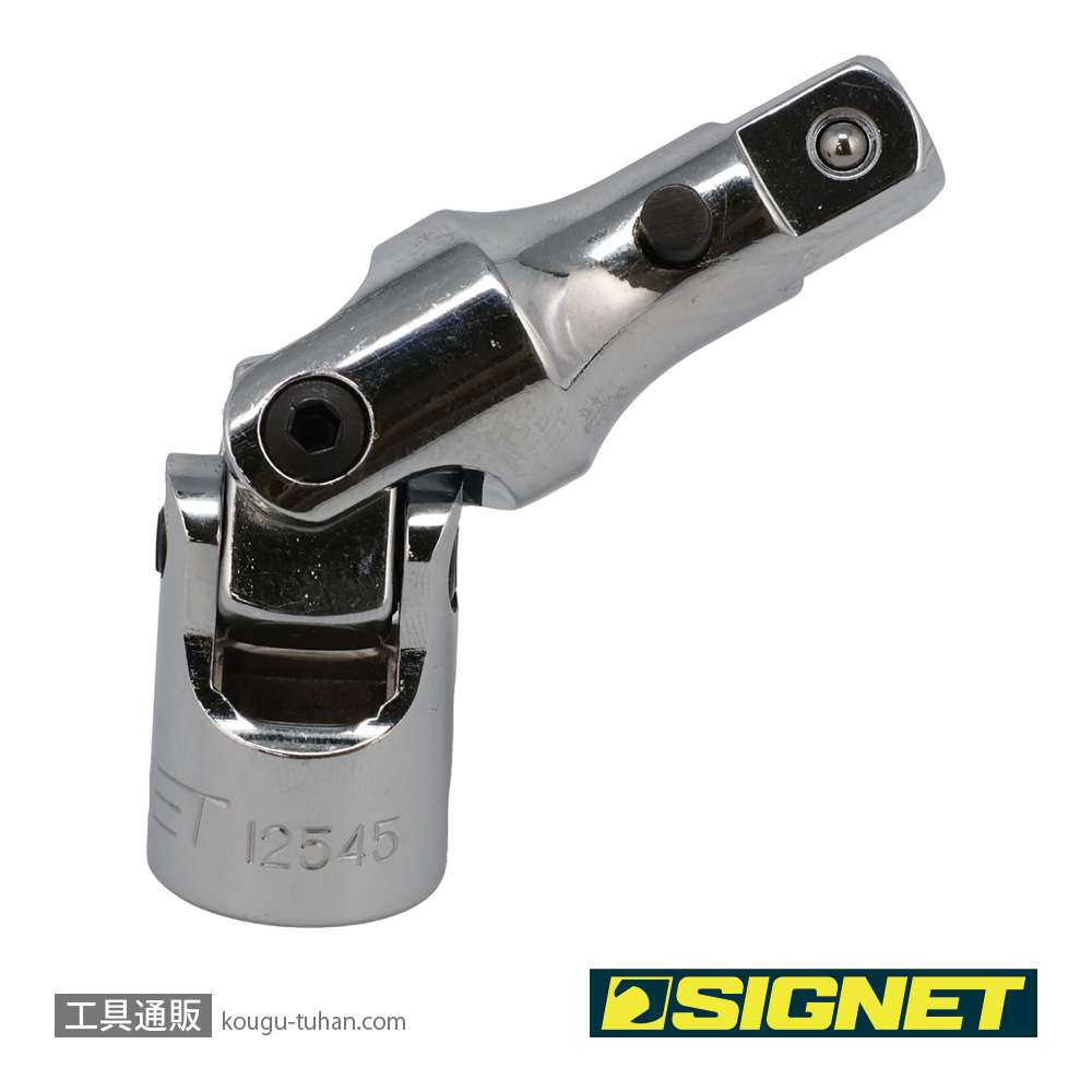 SIGNET 12545 3/8DR ロッキングユニバーサルジョイントの画像