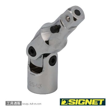 SIGNET 12545 3/8DR ロッキングユニバーサルジョイントの画像