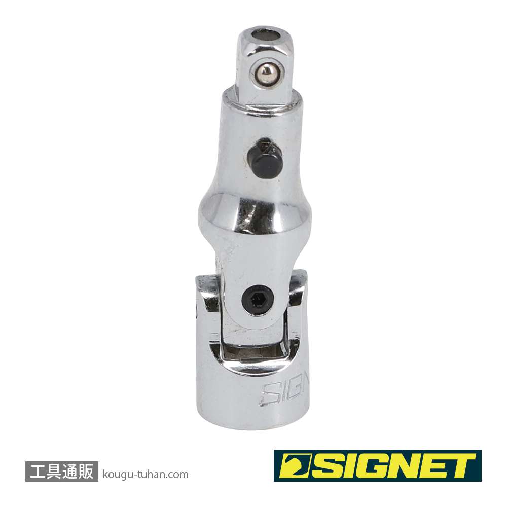 SIGNET 11545 1/4DR ロッキングユニバーサルジョイントの画像