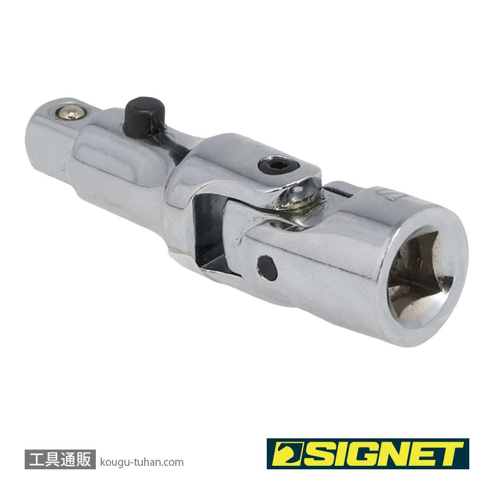SIGNET 11545 1/4DR ロッキングユニバーサルジョイントの画像