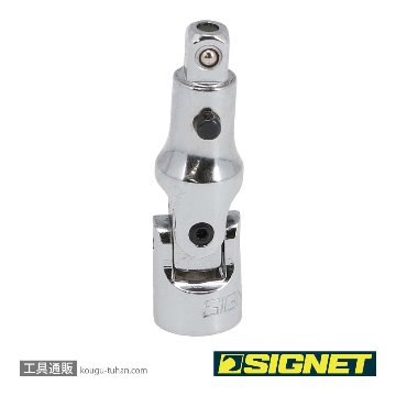SIGNET 11545 1/4DR ロッキングユニバーサルジョイントの画像