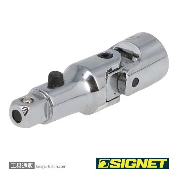 SIGNET 11545 1/4DR ロッキングユニバーサルジョイントの画像