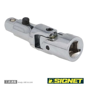 SIGNET 11545 1/4DR ロッキングユニバーサルジョイントの画像