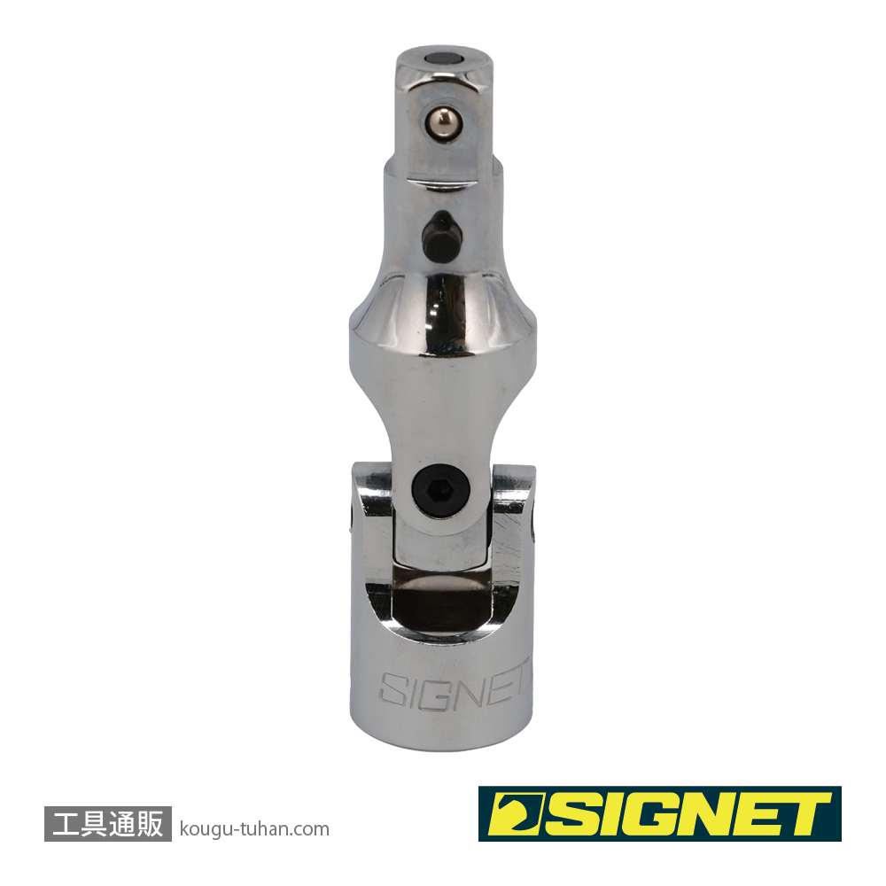 SIGNET 13545 1/2DR ロッキングユニバーサルジョイントの画像