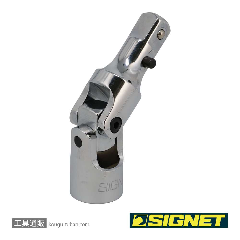 SIGNET 13545 1/2DR ロッキングユニバーサルジョイントの画像